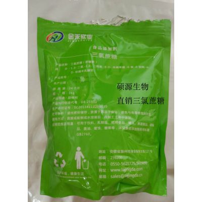 价格 厂家 中国供应商