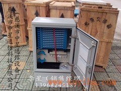 供应144芯光缆交接箱 144芯光缆交接箱商城