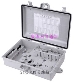贵阳市室外24芯光纤分线盒优质产品
