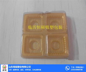 水果盒食品吸塑包装 食品包装 恒硕吸塑包装