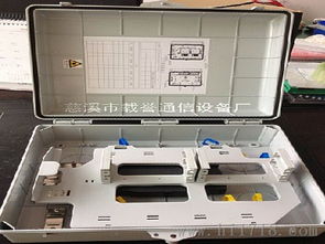 32芯光缆分纤箱高清细节图——慈溪市载誉通信设备厂产品展示