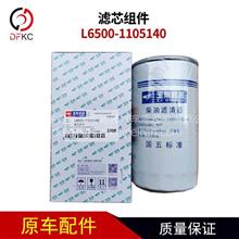 锡柴混合器阀芯四缸 重汽客车天然氣发动机的关键配件解析