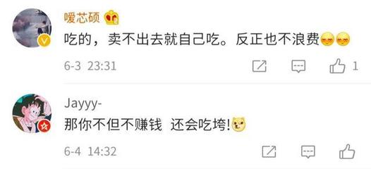 从地摊到千万 一名武警退役士兵的芯硕追梦路