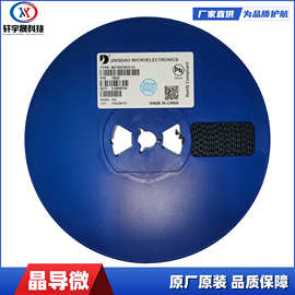 解析bzt52c27-7ic 芯硕半导体的稳压二极管应用