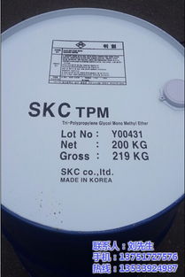 荔浦硕兆化工 陶氏三丙二醇甲醚(TPM)的优质贸易商